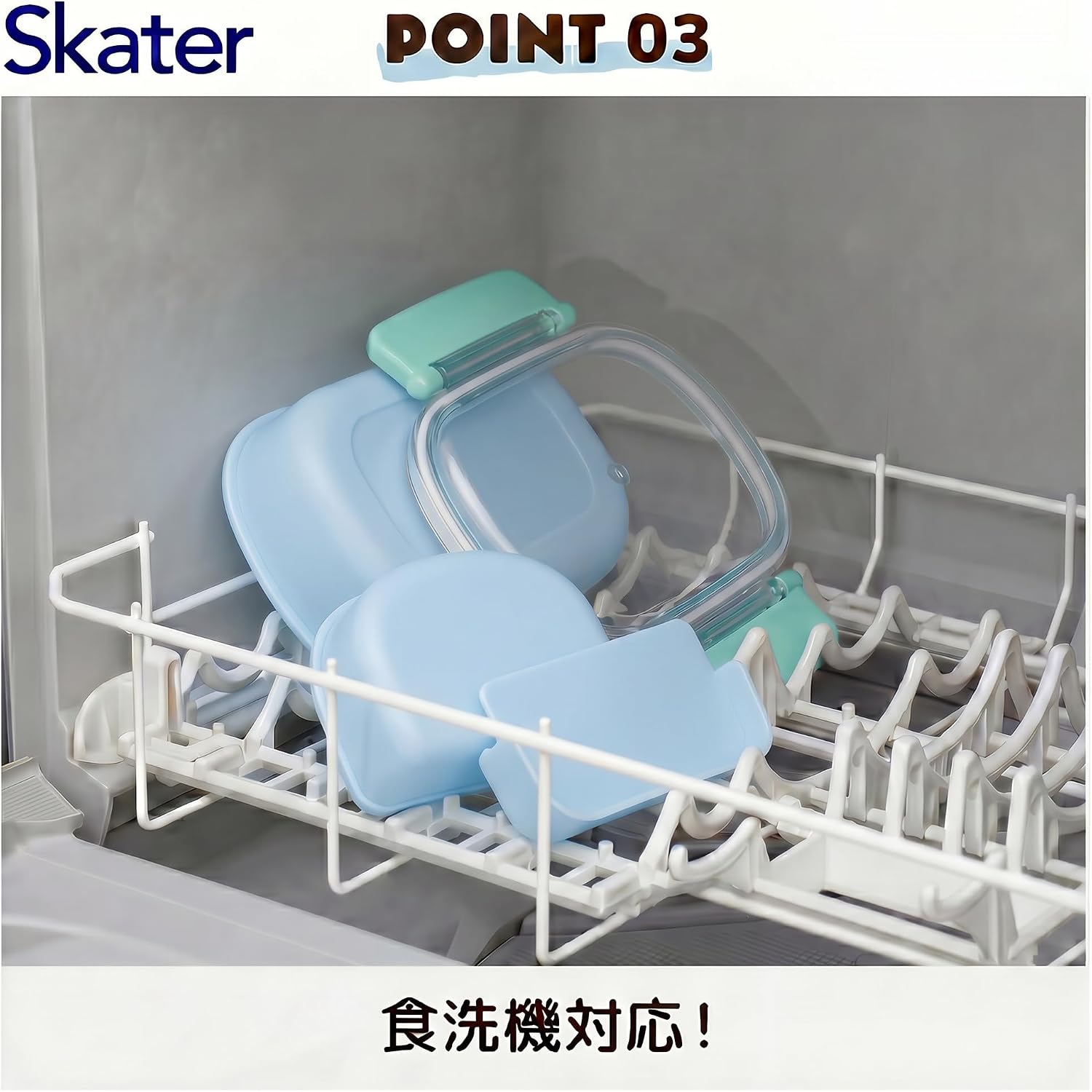 Detalle 2 de スケーター QAF2BA-A 子ども用ランチボックス 360ml ドーム型フタ・食洗機対応