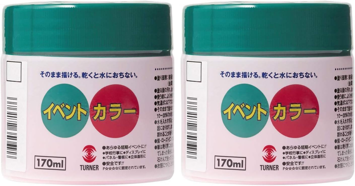 Detalle 2 de ターナー色彩 イベントカラー セルリアンブルー EV17005 アクリル絵具 170ml・マット仕上げ