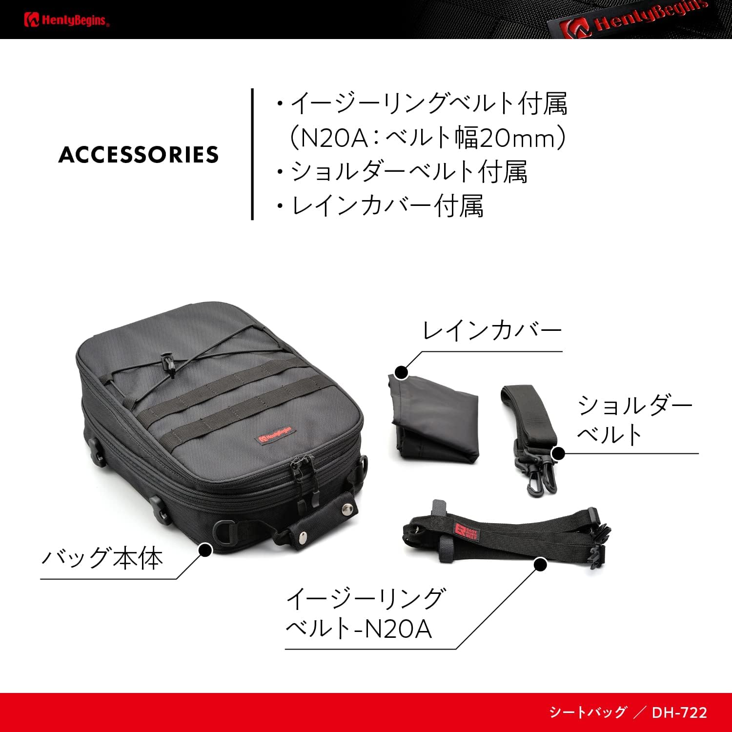 Thumbnail 6 de ヘンリービギンズ DH-722 バイク用シートバッグ 7~12L・A4サイズ、ベルト付属