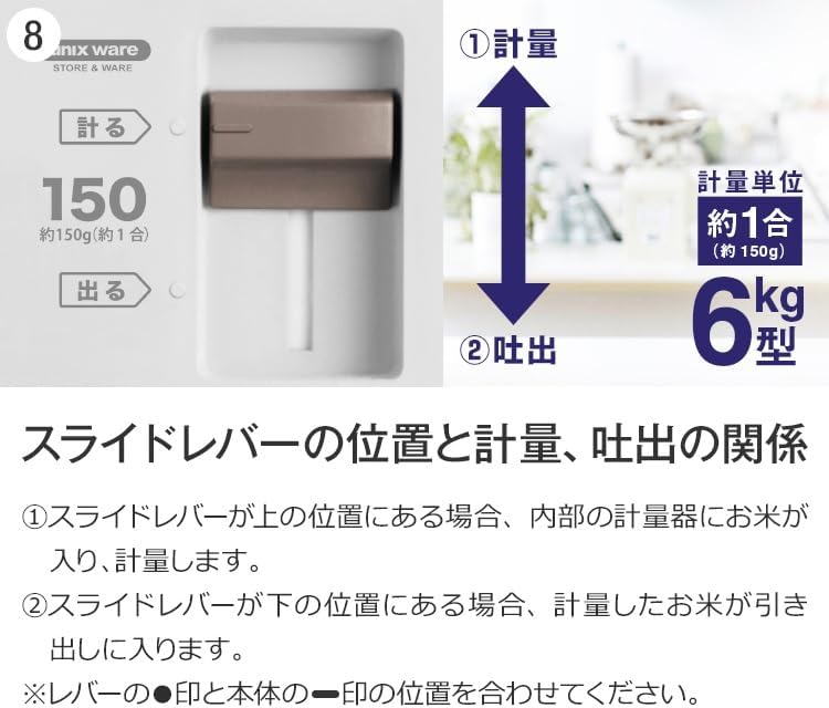 Thumbnail 6 de アスベル AZ・計量米びつ 12kg・10kg対応 無洗米対応 分解して洗えるスリム設計