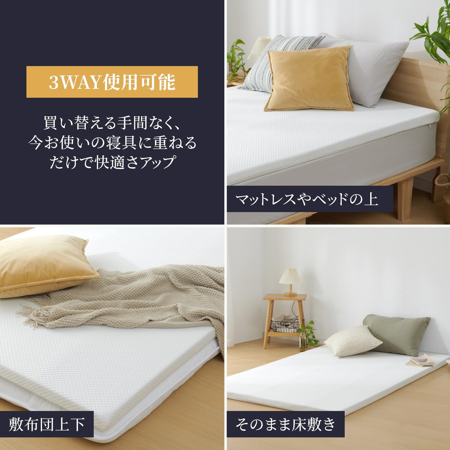 Thumbnail 6 de クモリ 30DMT-SD-WH-5CM 高反発マットレス セミダブル・厚さ5cm・180N