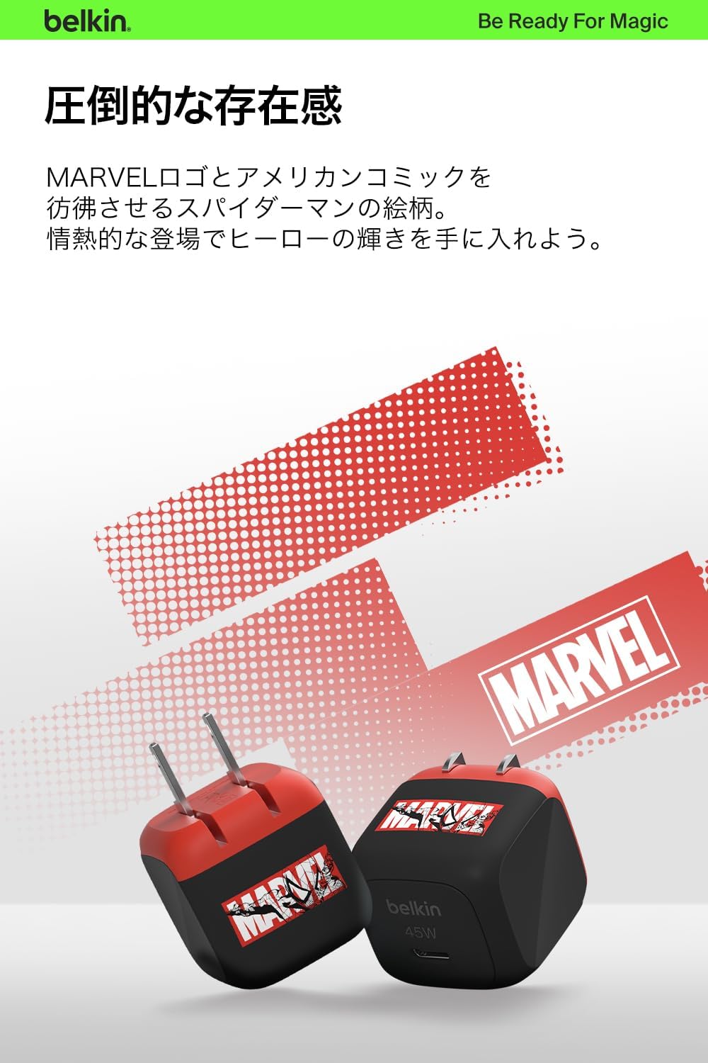 Detalle 2 de Belkin Cubic Charger 45W USB-C充電器 折り畳みプラグ・PD3.2/PPS対応 スパイダーマン