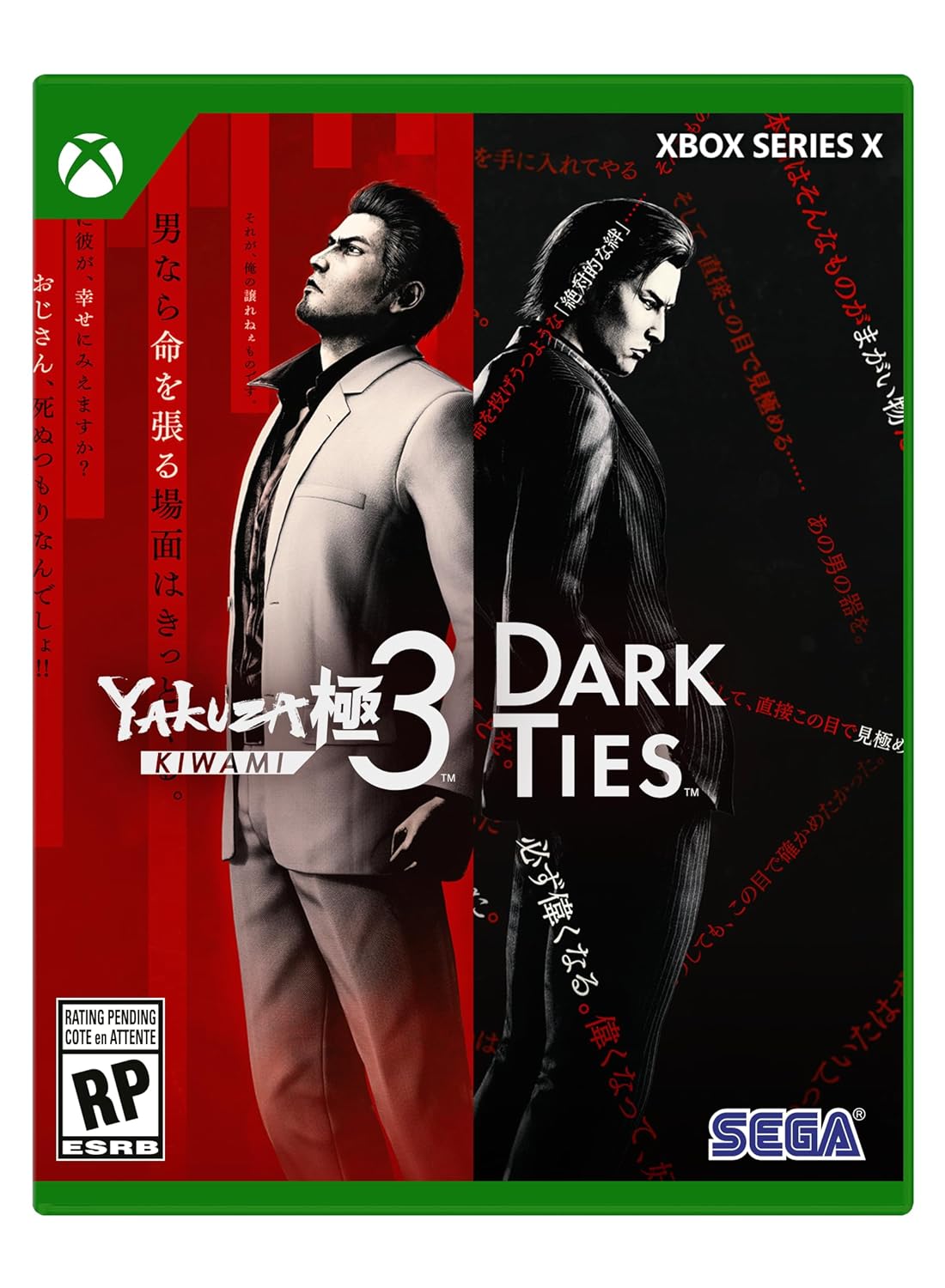Detalle de Yakuza Kiwami 3 & Dark Ties for Xbox Series X