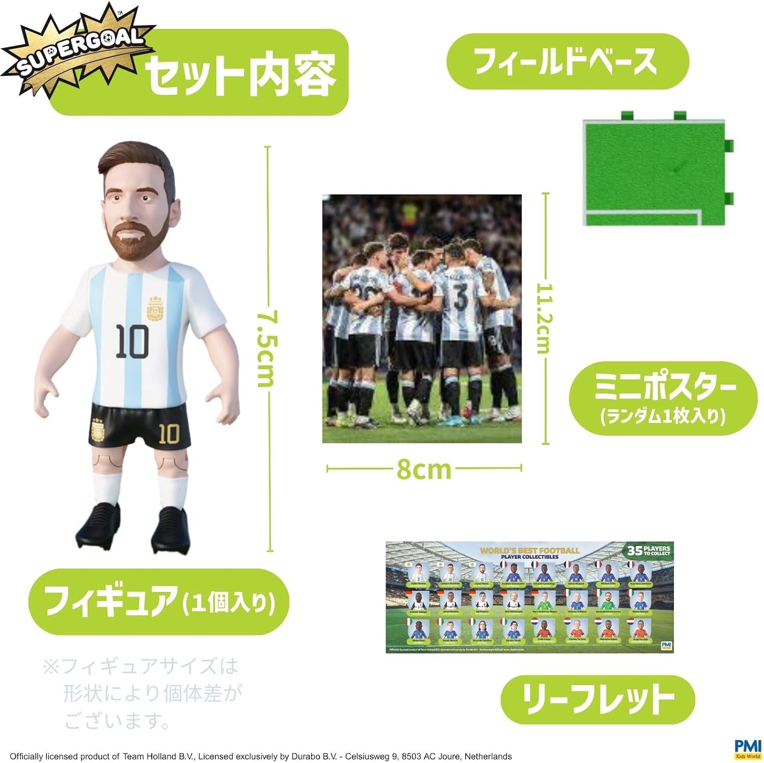 Detalle 2 de PMI Kids World SM2007 スーパーゴール アクションフィギュア 7.5cm・全35種