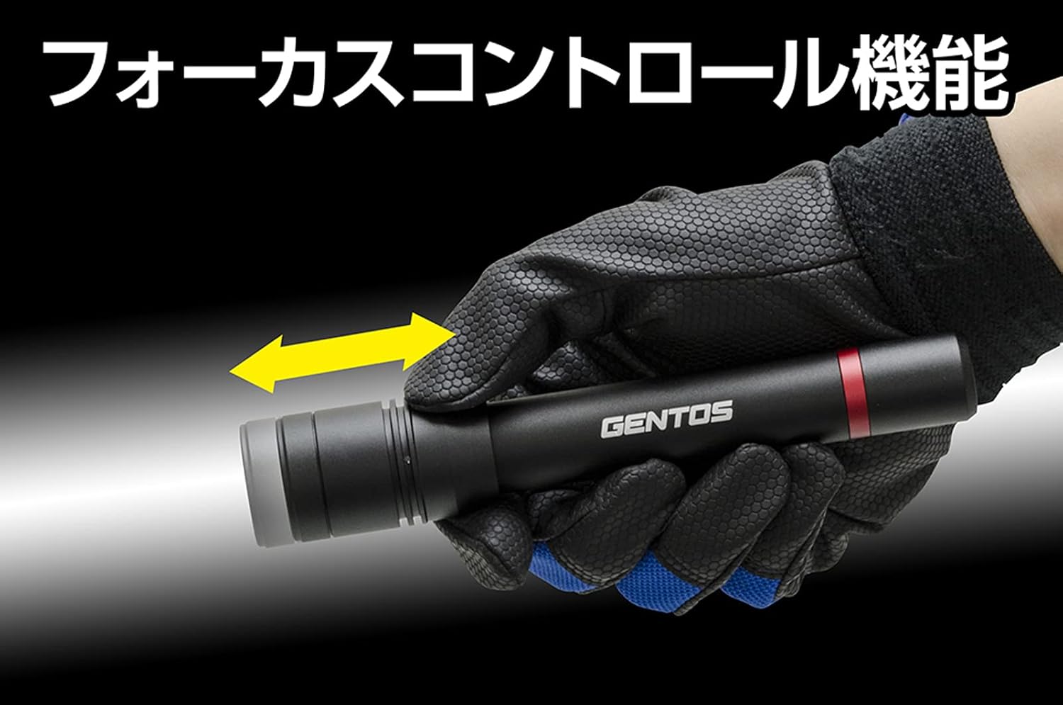 Detalle 1 de GENTOS RX-332D ハンディライト 480ルーメン・4段階調光・フォーカスコントロール