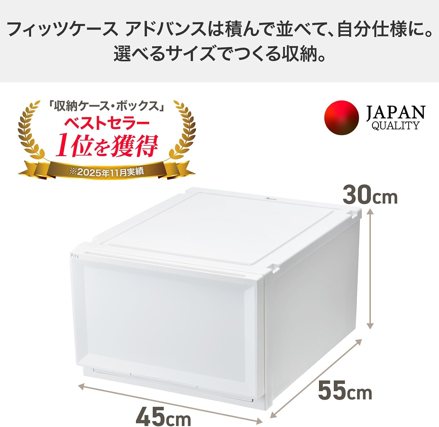 Detalle de 天馬 フィッツケースアドバンス 110015513 収納ケース 幅45×奥行55×高さ30cm ホワイト