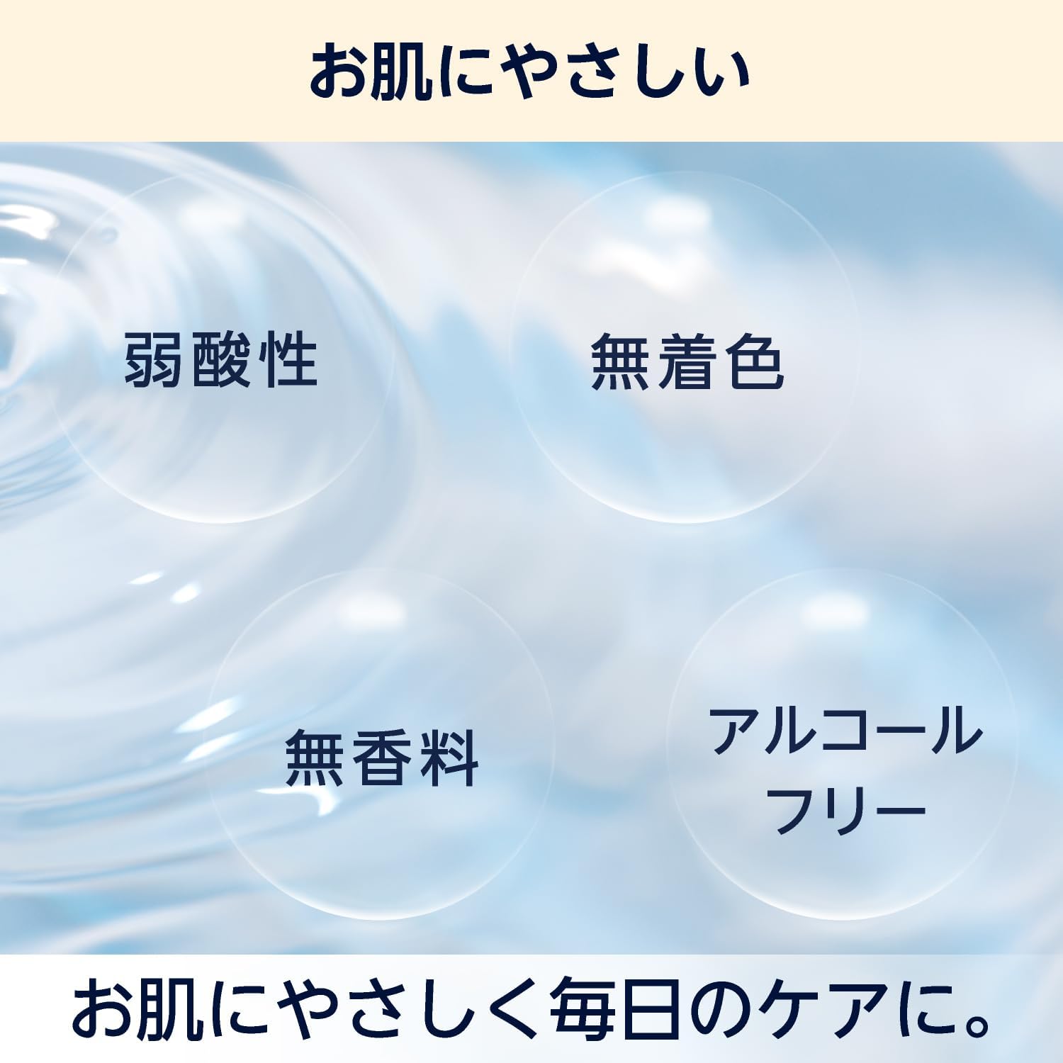 Detalle 1 de by Amazon ハトムギ保湿化粧水 1,000ml 日本製・弱酸性・無香料・アルコールフリー