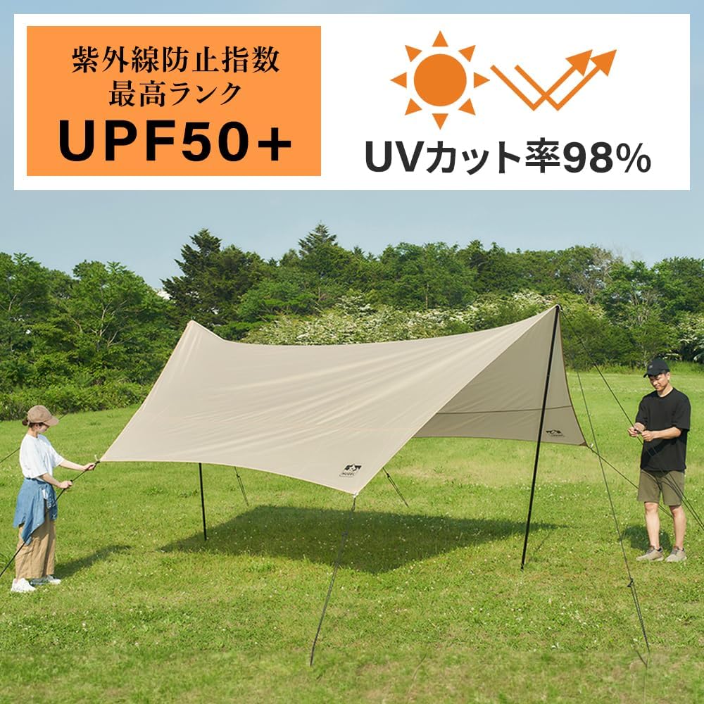 Thumbnail 6 de アイリスオーヤマ ヘキサタープ 4.4×4.4m ベージュ|耐水圧2,000mm・UPF50+・ポール付き