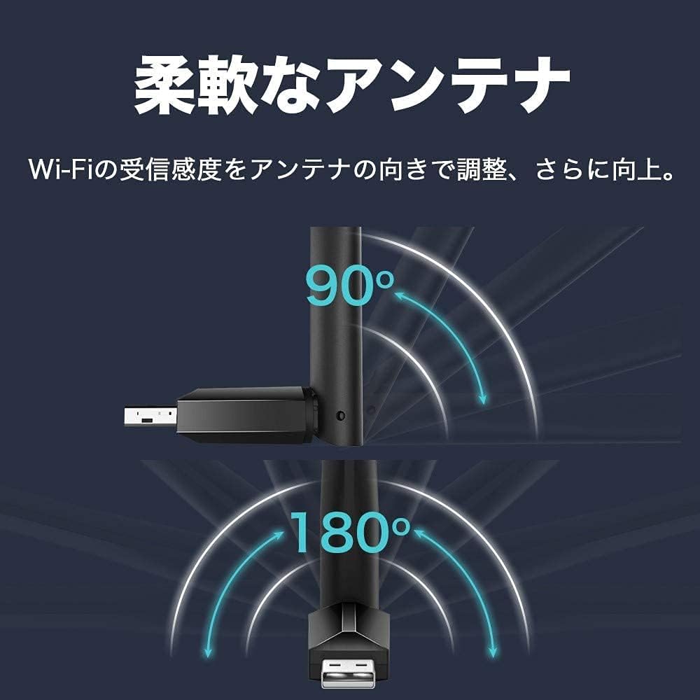 Detalle 2 de TP-Link Archer T3U Plus/A USB 3.0 無線LAN子機 AC1300 デュアルバンド・MU-MIMO対応