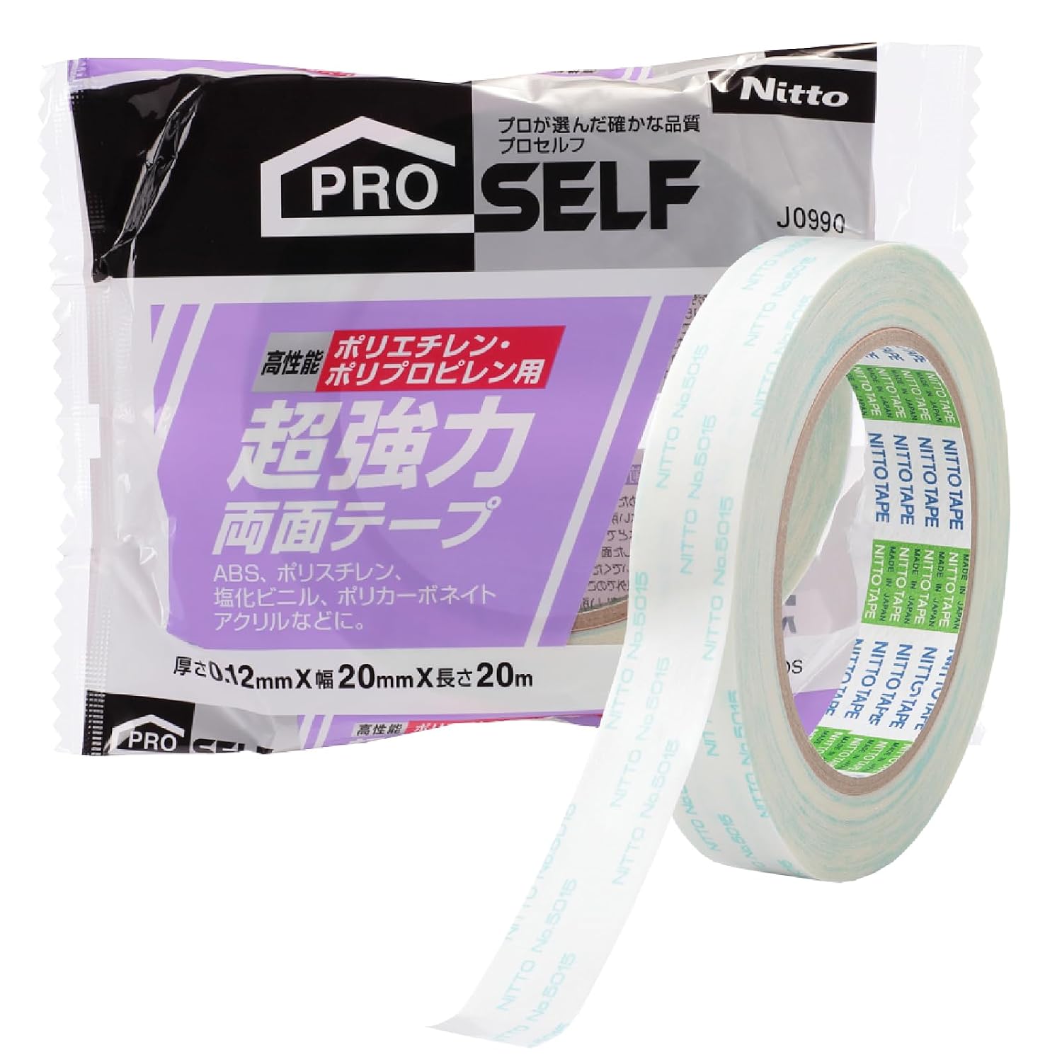 Thumbnail 6 de ニトムズ PROSELF No.577 J1010 粗面用超強力両面テープ 幅20mm×長さ10m×厚さ1.2mm