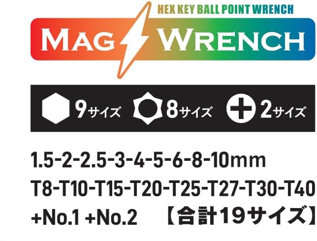 Detalle 1 de 近与(KONYO) SUN UP CHXB-910 ボールポイント六角棒レンチ9本組・10ビットセット