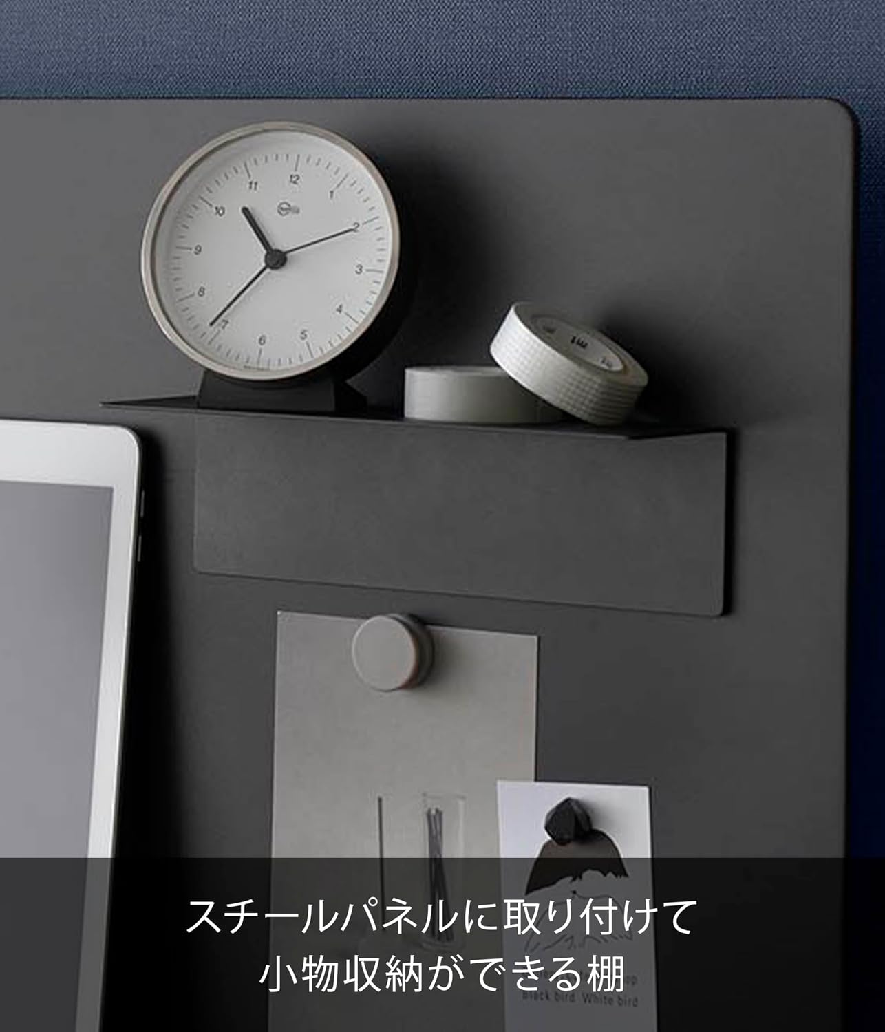 Detalle de 山崎実業 tower 10095 マグネット小物棚 スチールパネル対応・2WAY・耐荷重1kg