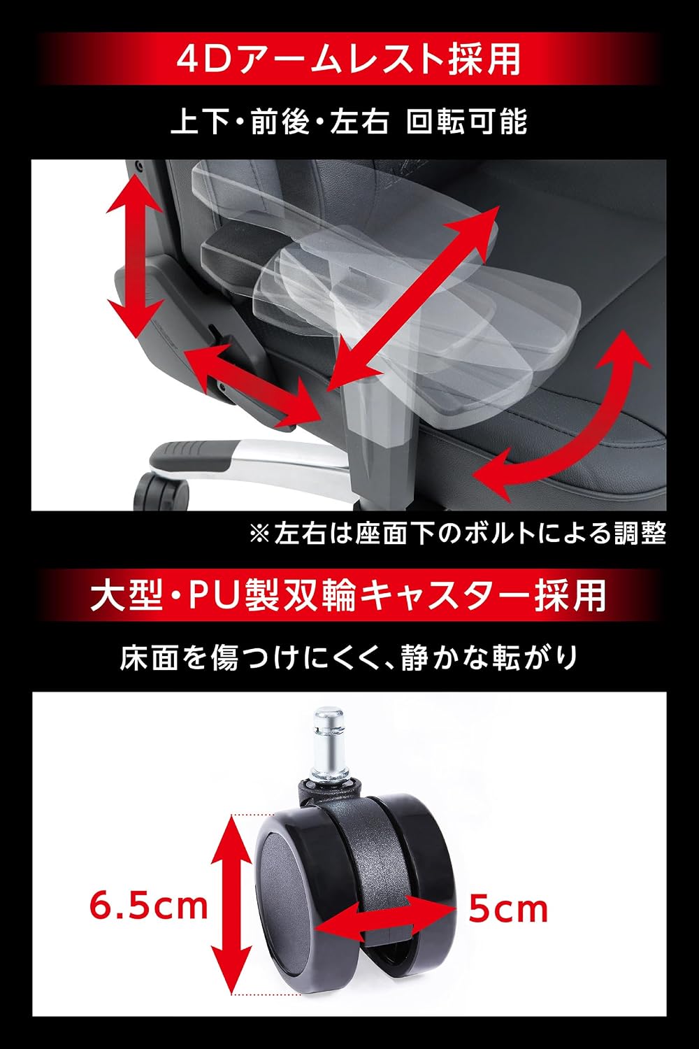 Detalle de AKRacing AKR-PRO-X/ORANGE/GIANTS ゲーミングチェア 180度リクライニング・4Dアームレスト