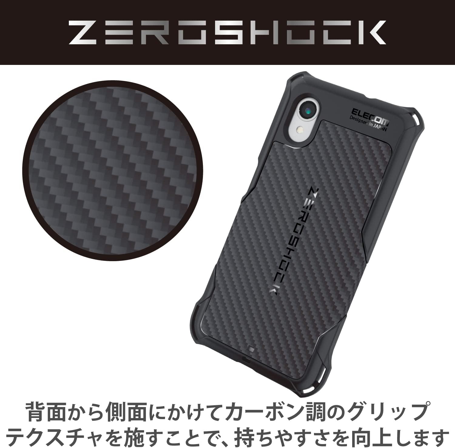 Detalle 2 de エレコム PMWG227ZEROGBK Galaxy A23 5G用ZEROSHOCKケース 四つ角ダンパー・ハニカム構造・カーボン調