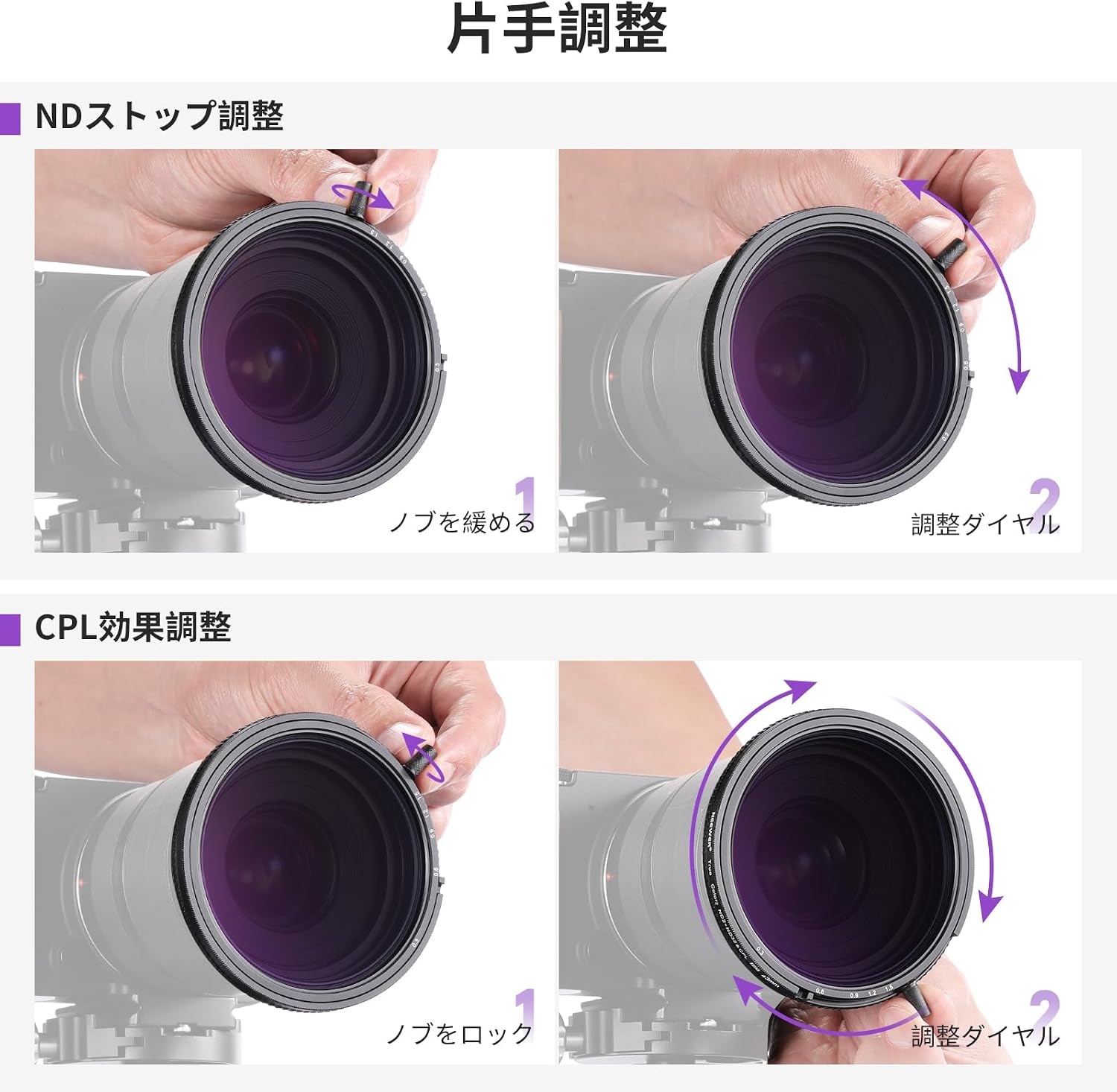 Thumbnail 6 de NEEWER 43mm トゥルーカラー可変NDフィルター ND2-ND32・CPL一体型