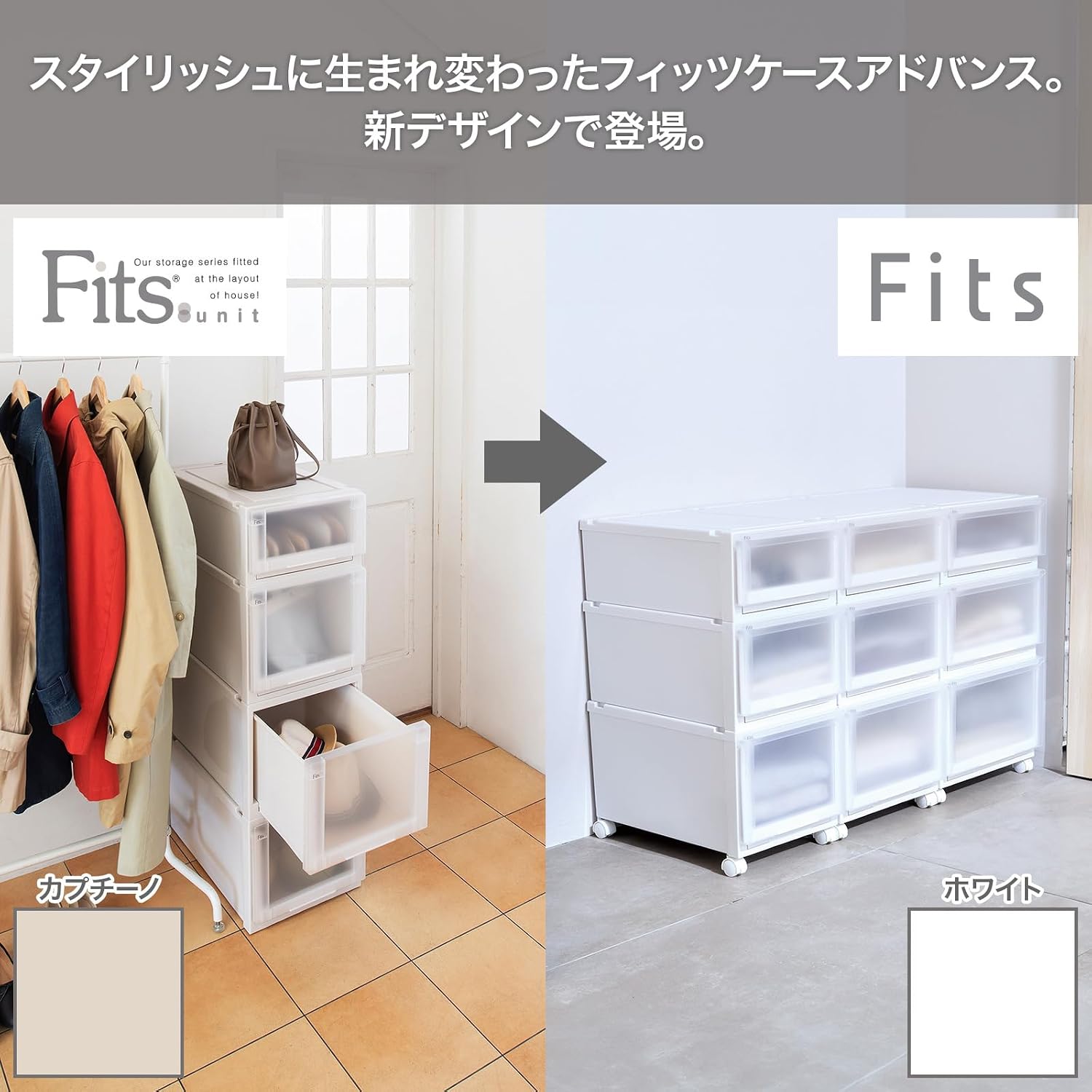 Thumbnail 3 de 天馬 フィッツケースアドバンス 74-44L 押入れ収納ケース 幅44×奥行74×高さ30cm