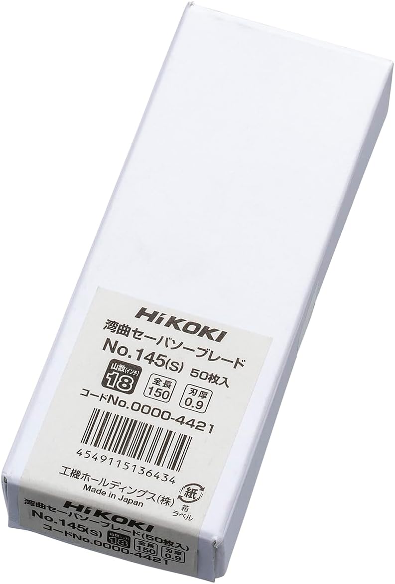Detalle de HiKOKI No.145(S) セーバソーブレード 湾曲タイプ 50枚入・ステンレス鋼・0.9mm厚