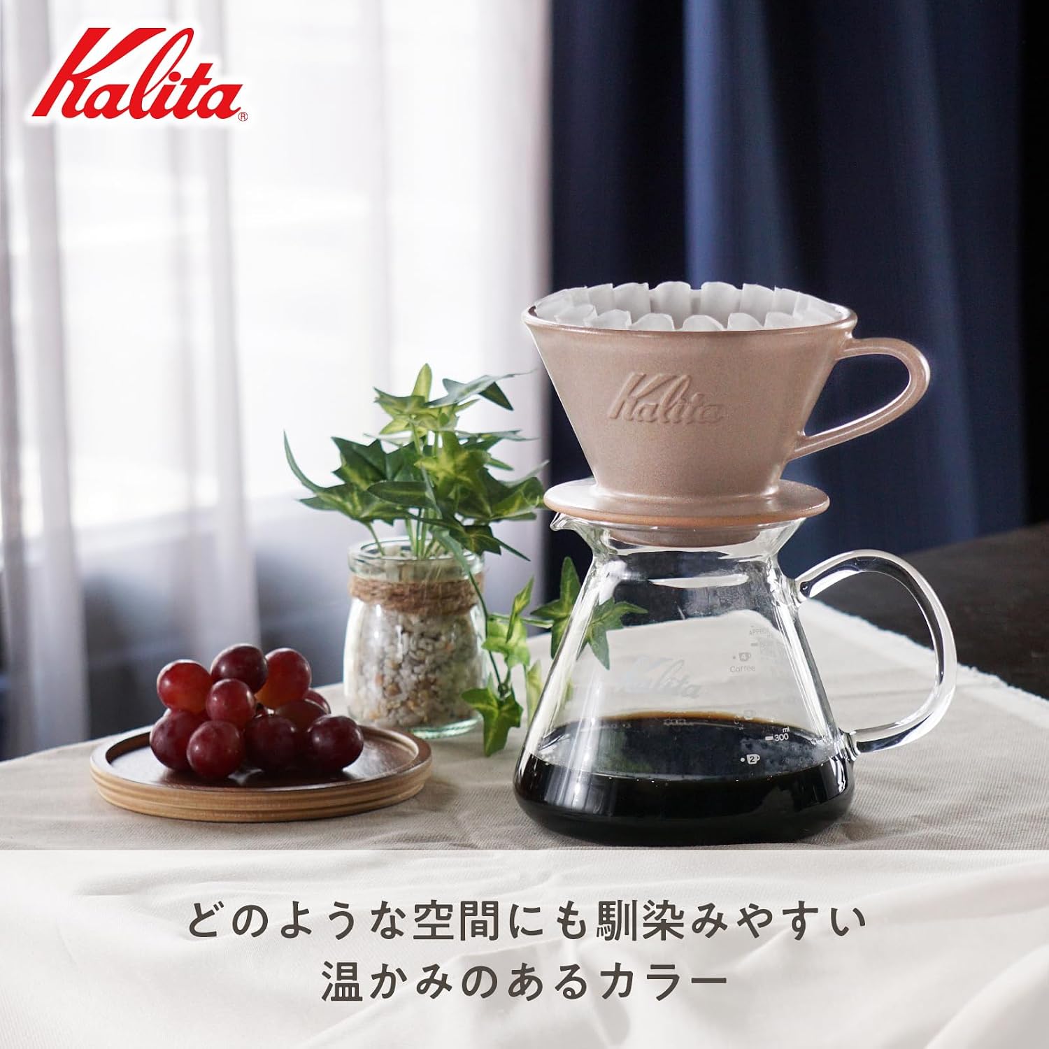 Detalle de カリタ DACHI & Kalita MI185 コーヒードリッパー 美濃焼陶器製・サンドブラウン・2〜4人用