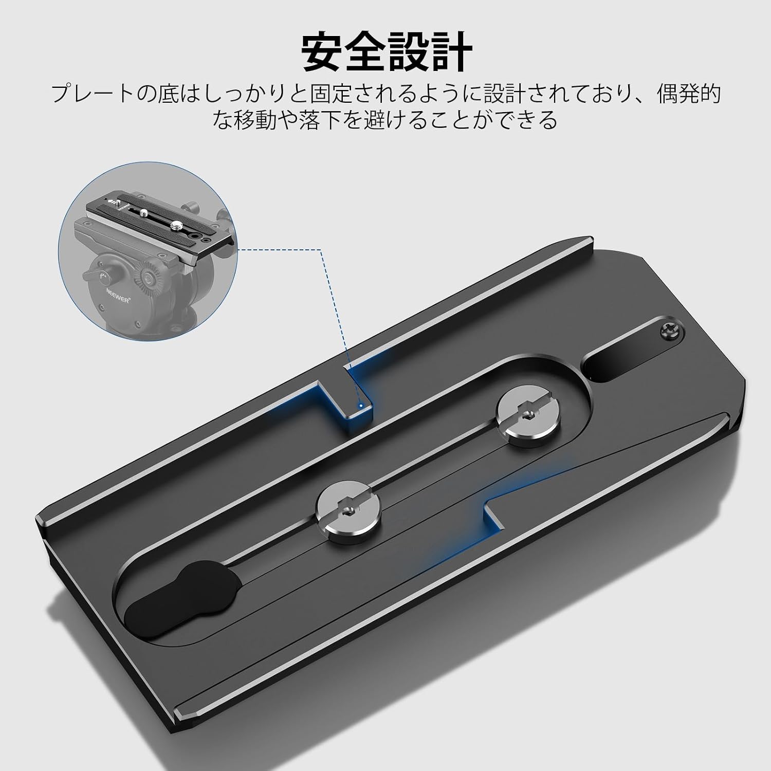 Detalle de NEEWER 501PL クイックリリースプレート 1/4・3/8インチネジ付き アルミ合金製