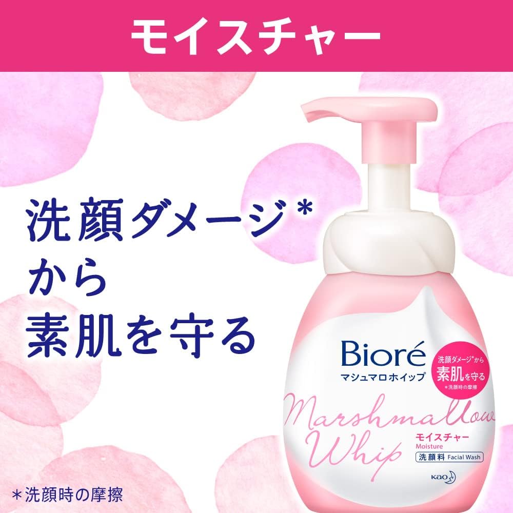 Thumbnail 3 de ビオレ マシュマロホイップ モイスチャー つめかえ用 洗顔料 330ml フレッシュフローラルの香り
