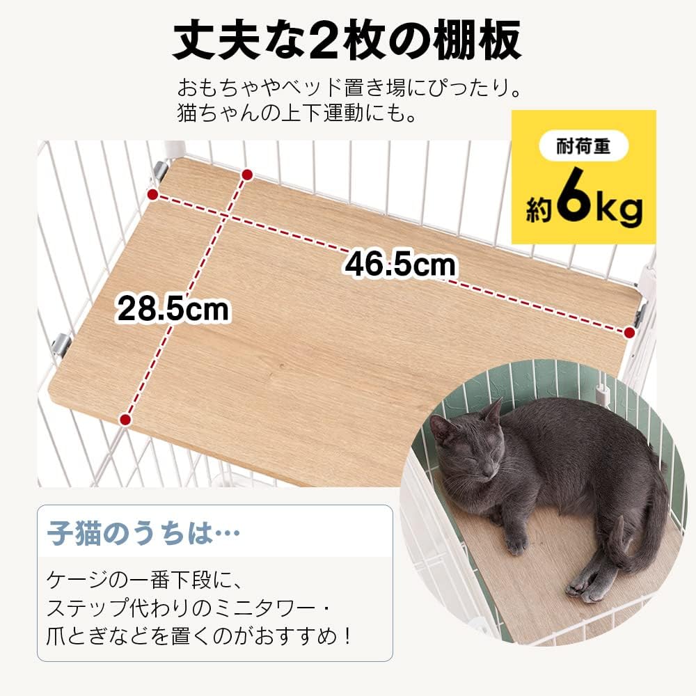 Thumbnail 3 de アイリスオーヤマ PMCC115H ミニ猫用ケージ 2段・ハンモック付き マットグレー