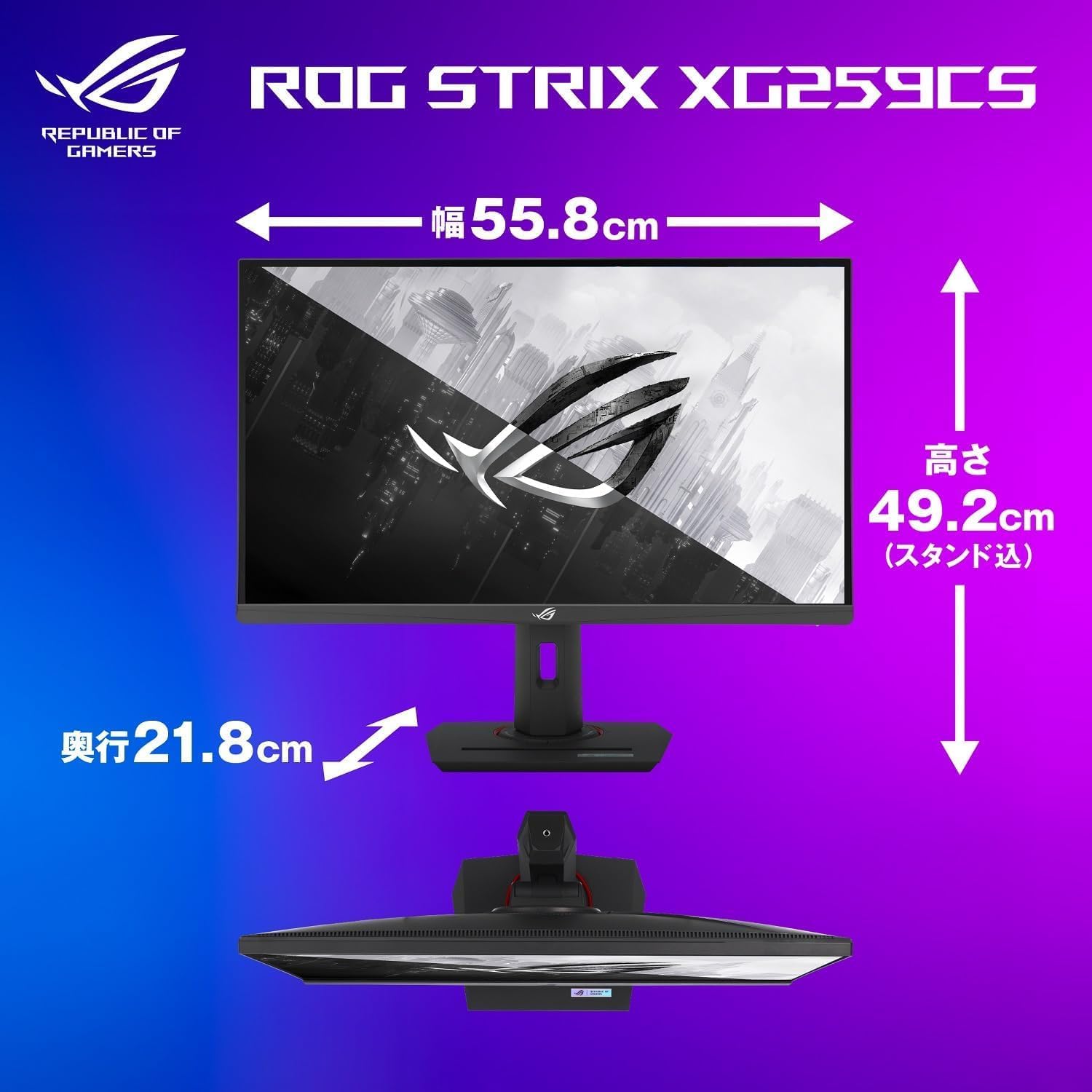 Thumbnail 6 de ASUS ROG Strix XG259CS-J ゲーミングモニター 24.5インチ FHD Fast IPS 180Hz