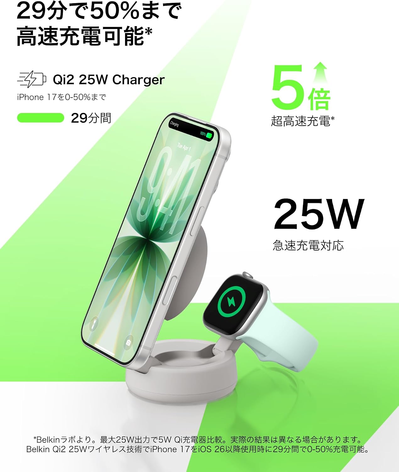 Detalle 2 de Belkin WIZ043dqSD Qi2 25W 2-in-1変形式ワイヤレス充電器 MagSafe対応