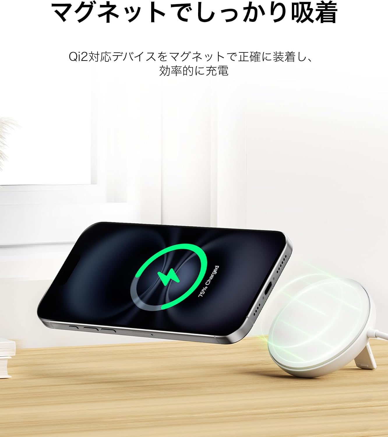 Thumbnail 6 de Belkin BoostCharge Pro Qi2 15W マグネット式ワイヤレス充電器 スタンド付き