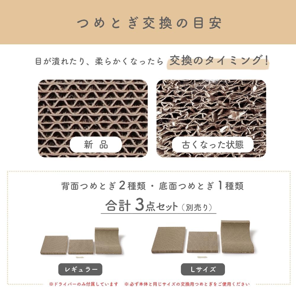 Thumbnail 6 de by Amazon 猫壱 バリバリボード ウッドプレミアム専用交換用つめとぎ レギュラー