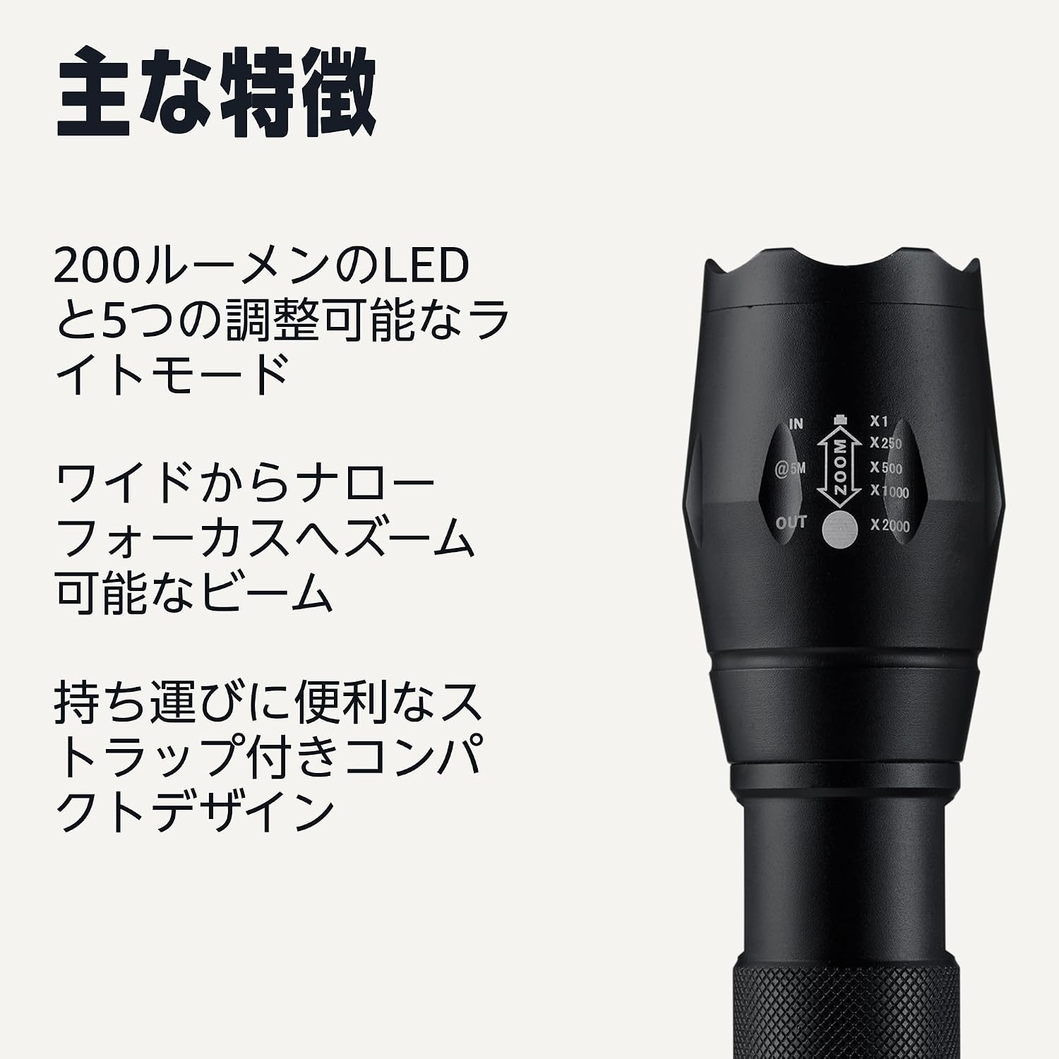 Thumbnail 1 de Amazonベーシック BT-FL8012 LED懐中電灯 200ルーメン・5モード・ズーム機能