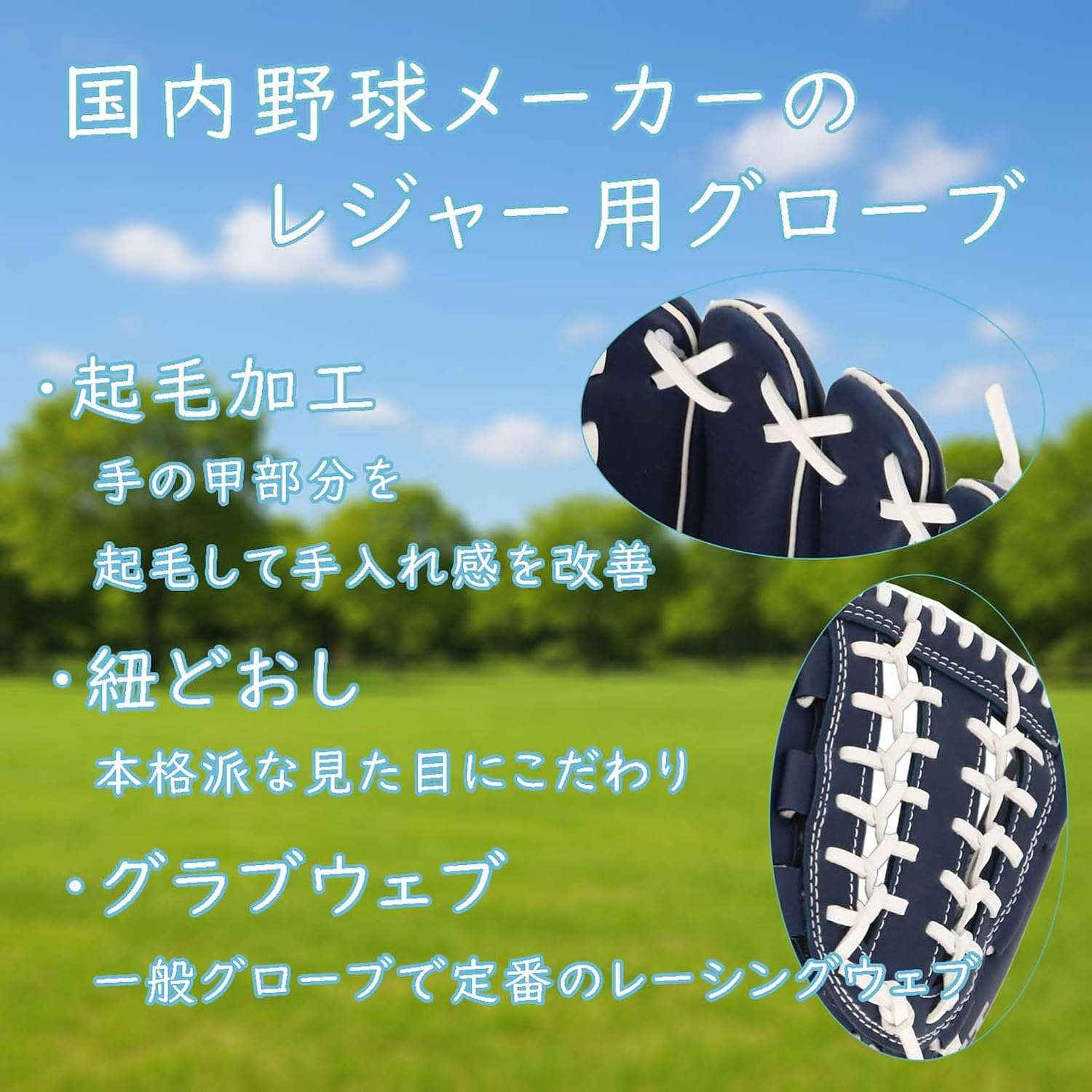 Detalle de ZETT キャッチボール用グローブ 11.5インチ 右投げ・衝撃吸収パッド付き