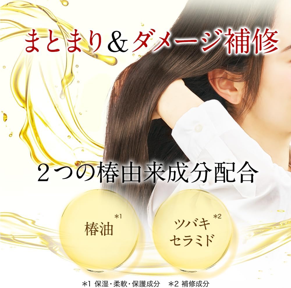 Thumbnail 5 de 大島椿 ヘアクリーム しっとり 160g 2本セット｜椿油配合・無香料