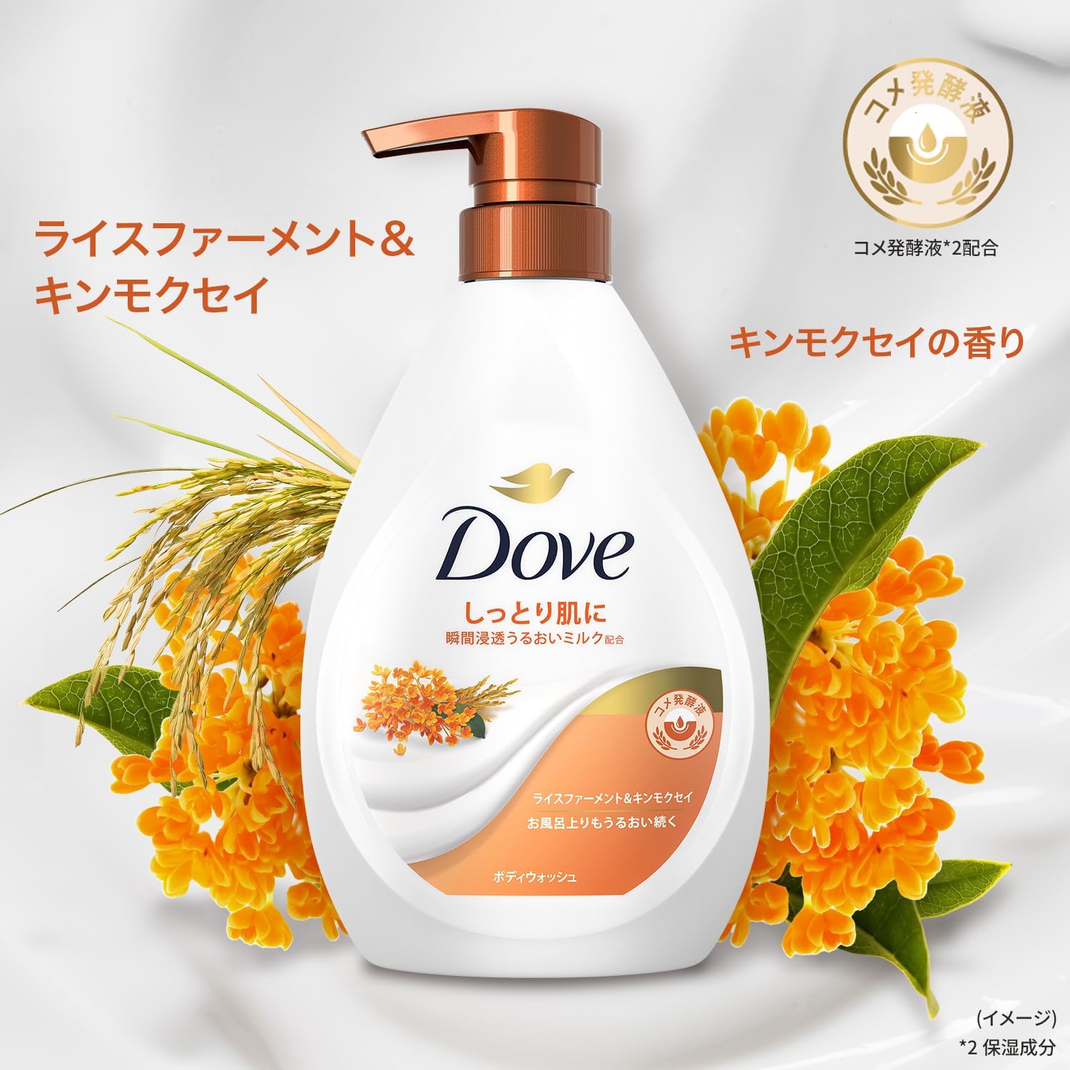 Thumbnail 6 de Dove しっとりボディウォッシュ 詰め替え用アソート 330g×4個・4つの香り