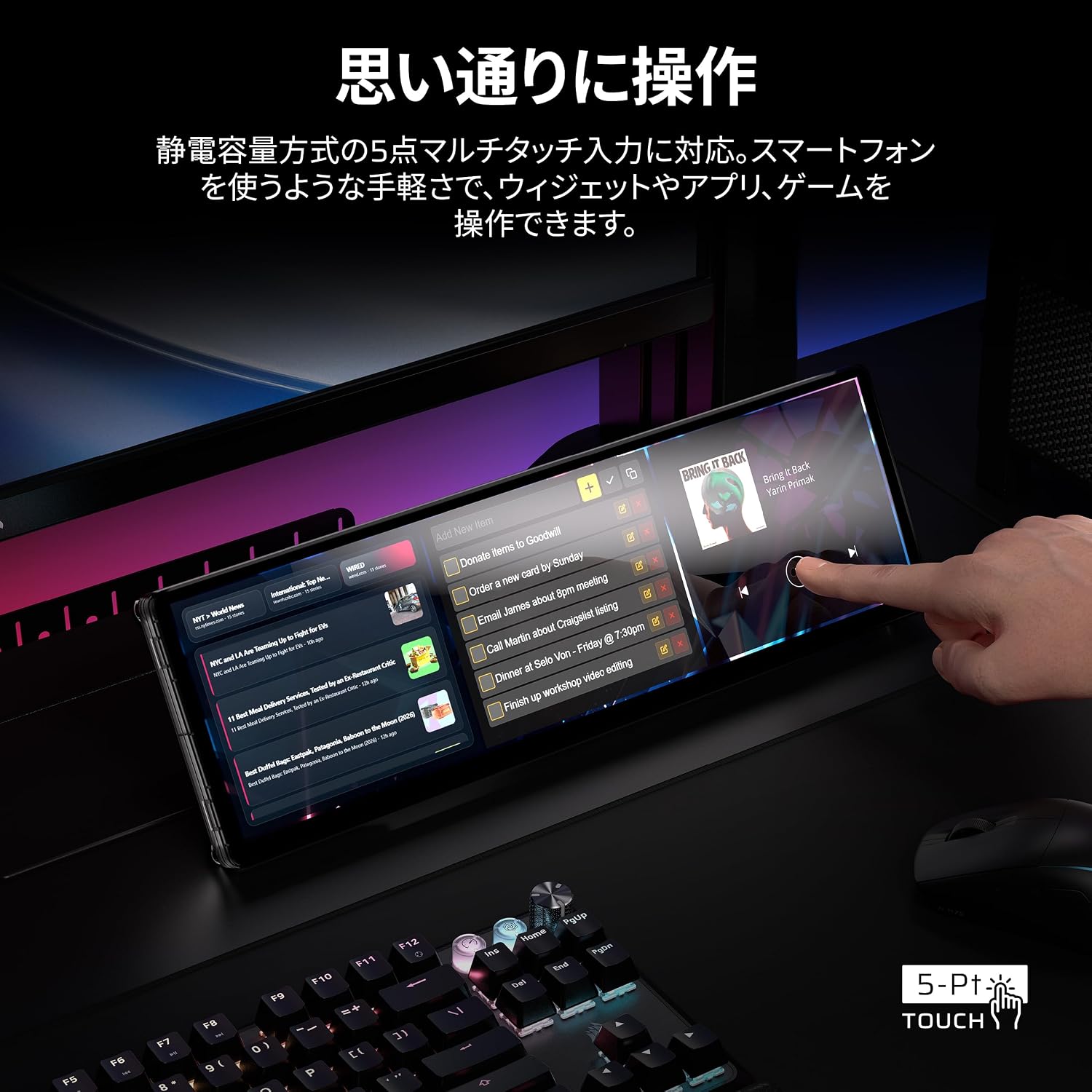 Thumbnail 2 de CORSAIR XENEON EDGE CC-9011357-WW 14.5インチ タッチ液晶、2560×720・5点マルチタッチ対応