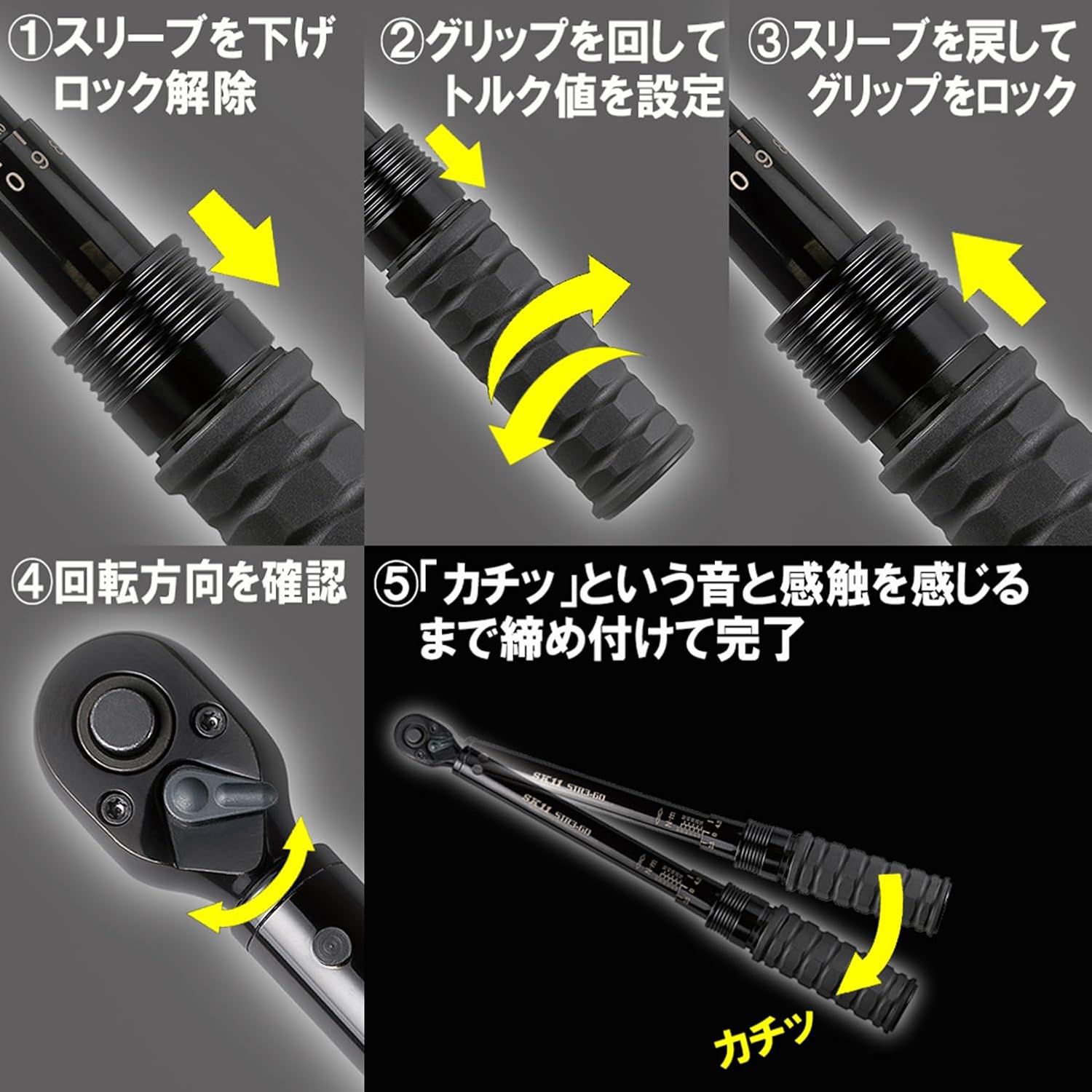 Detalle 2 de SK11 STR3-60 プレセット型トルクレンチ 9.5mm・10~60N・m左右両回転対応