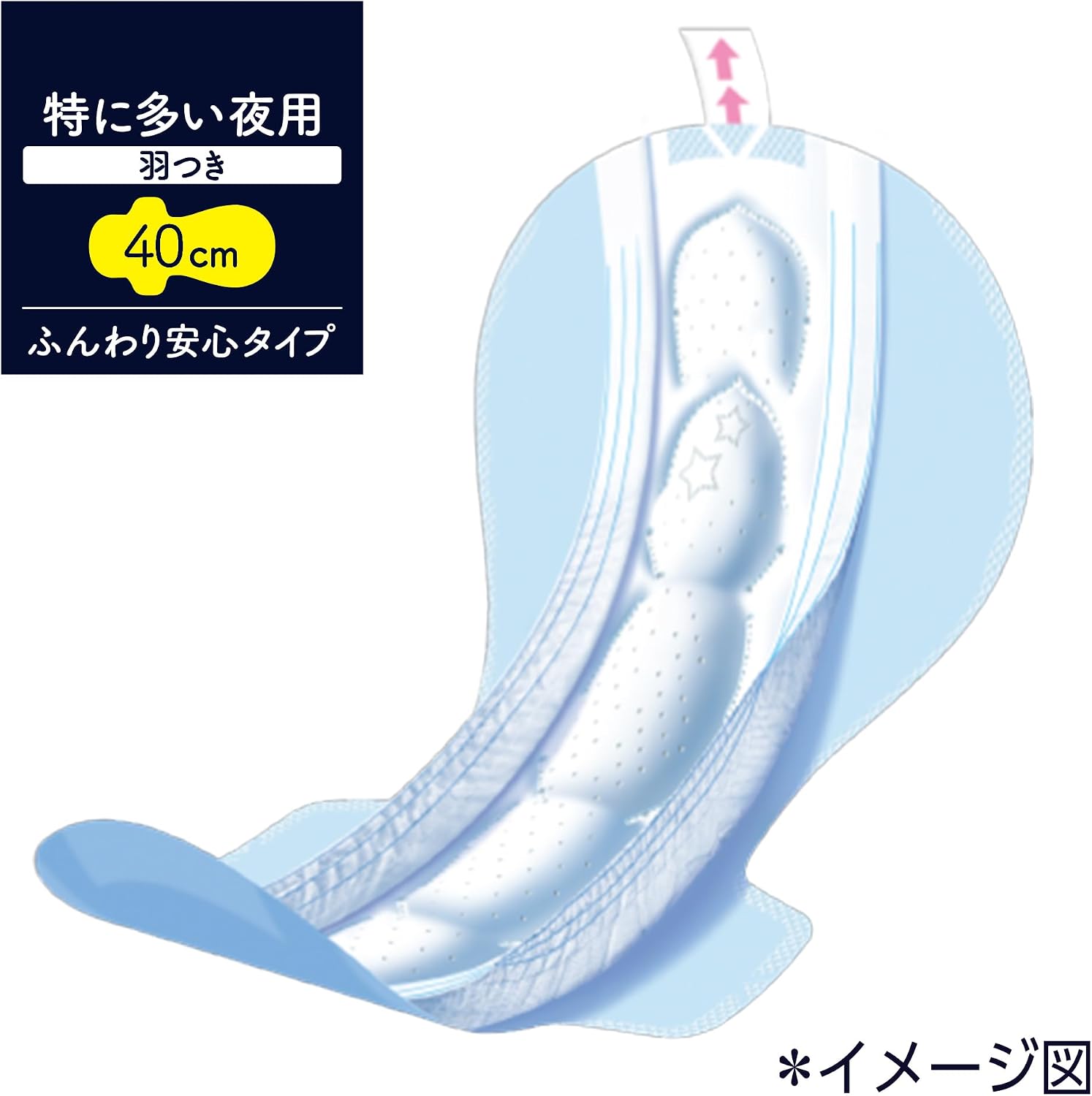 Thumbnail 1 de ソフィ 超熟睡ガード400 夜用ナプキン 26枚 横・うしろの流れモレ対策