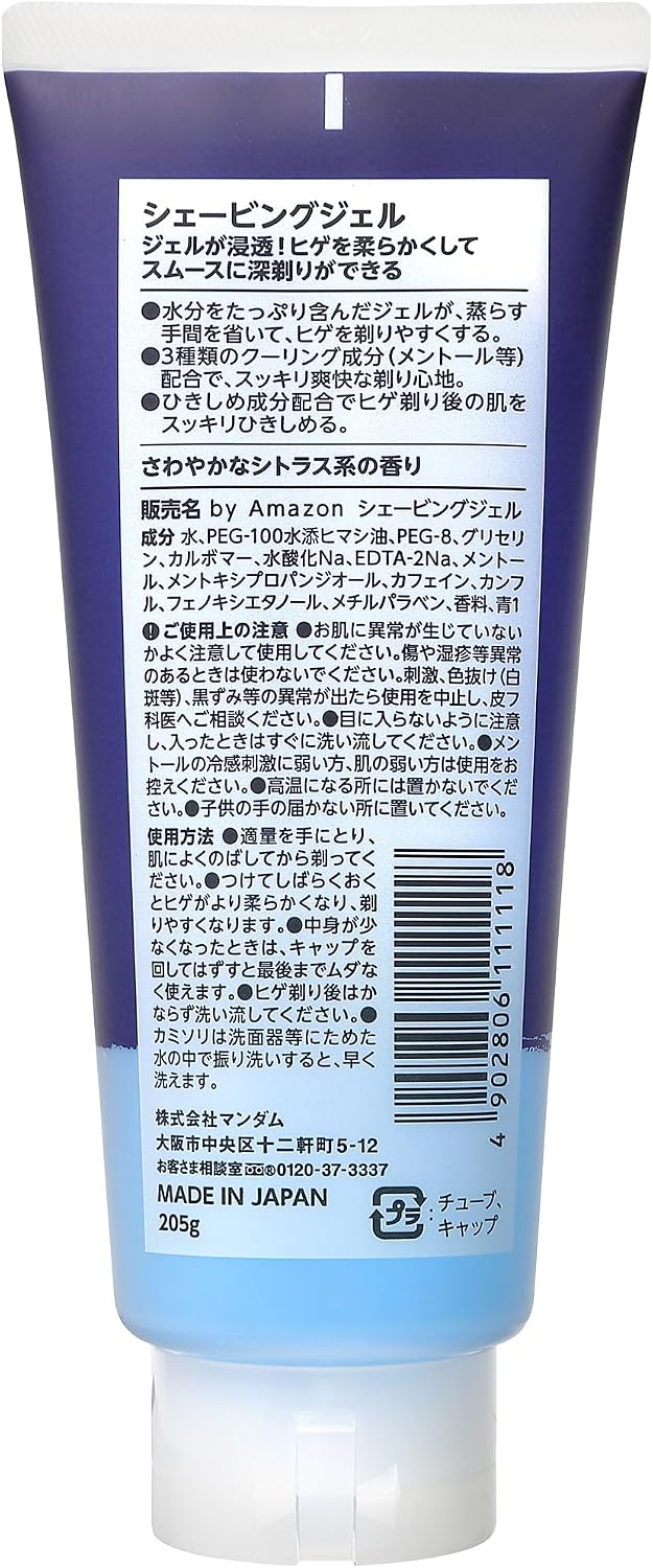 Detalle de by Amazon シェービングジェル シトラスの香り 205g×3本セット