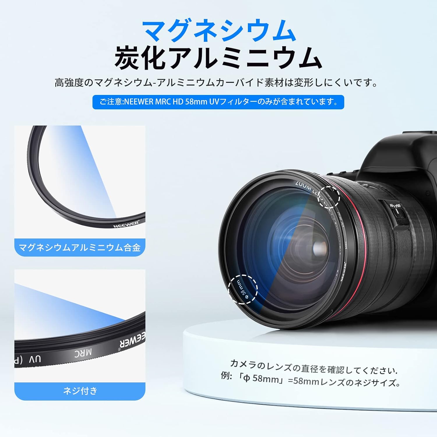 Detalle de NEEWER 58mm MRC UV保護フィルター、30層コーティング・光学ガラス・薄型フレーム