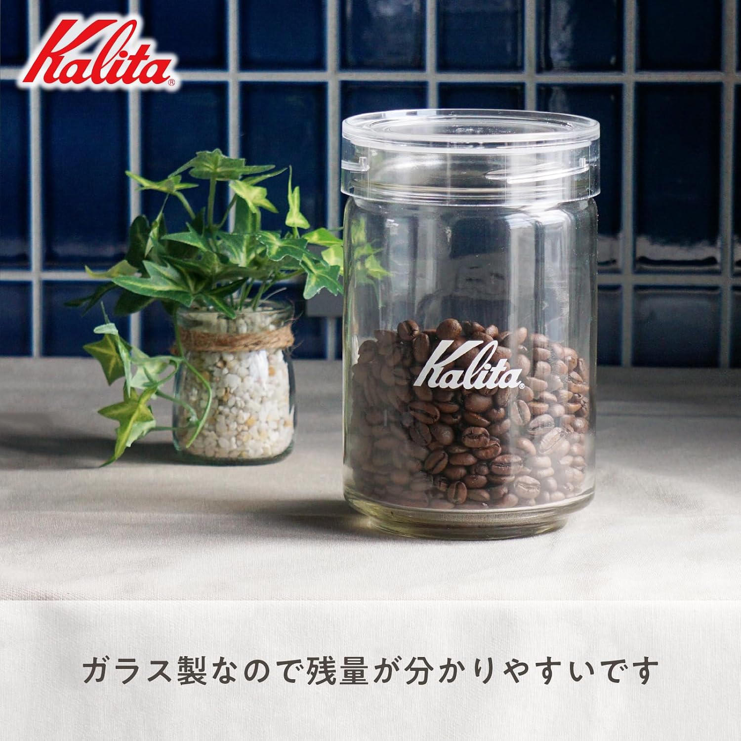 Thumbnail 2 de Kalita #44272 コーヒーキャニスター 1,000ml・ソーダガラス製・メジャーカップ付き