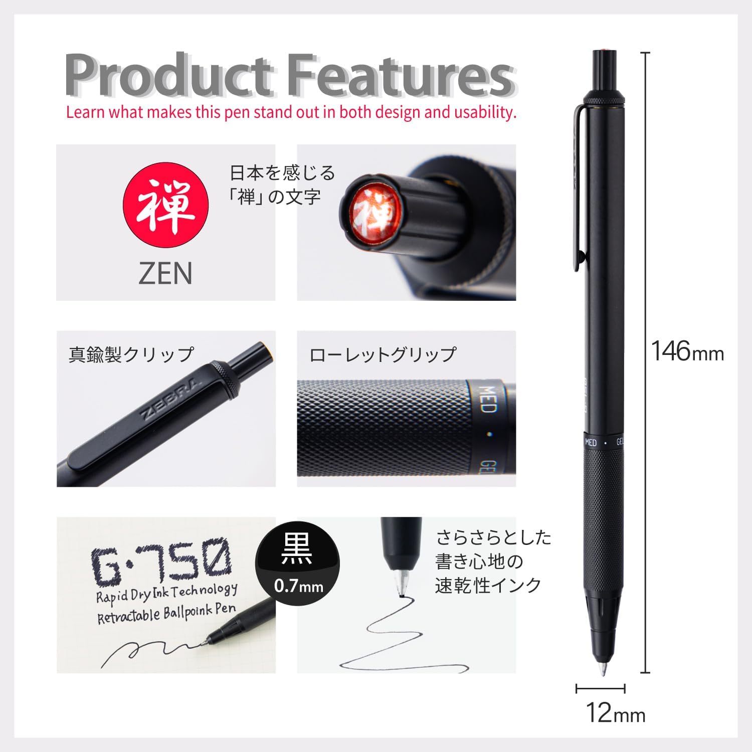 Detalle de ゼブラ G-750 ジェルボールペン 0.7mm ブラック、真鍮六角軸・ローレットグリップ