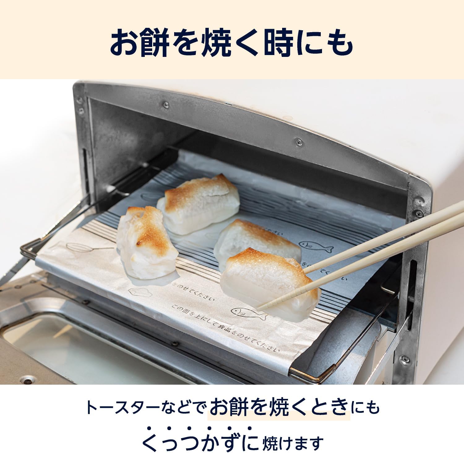 Detalle 1 de by Amazon フライパン用アルミホイル 25cm×10m 4本セット シリコーン樹脂加工