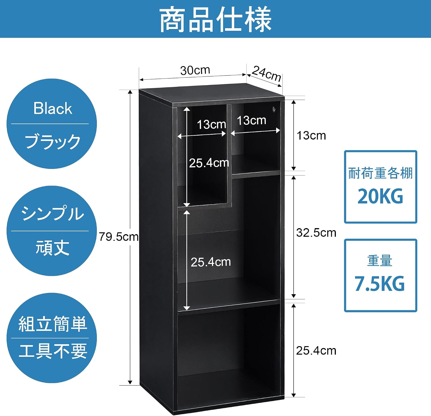 Detalle de VECELO KHD-B07-BLK スリム本棚 幅30×奥行24×高さ79.5cm 段違い棚・ブラック