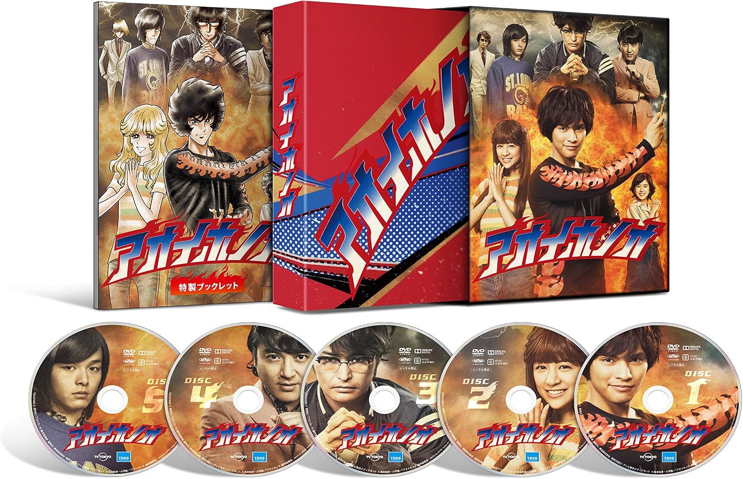 Detalle 2 de アオイホノオ Blu-ray BOX(5枚組)全11話・ディレクターズカット特別編収録