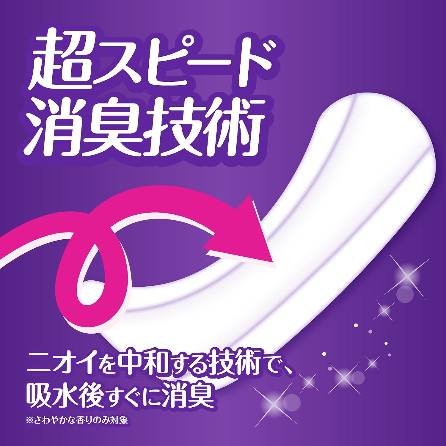 Thumbnail 4 de ウィスパー 15cc 吸水ナプキン・尿もれパッド 198枚（66枚×3パック）消臭・ヨレ防止