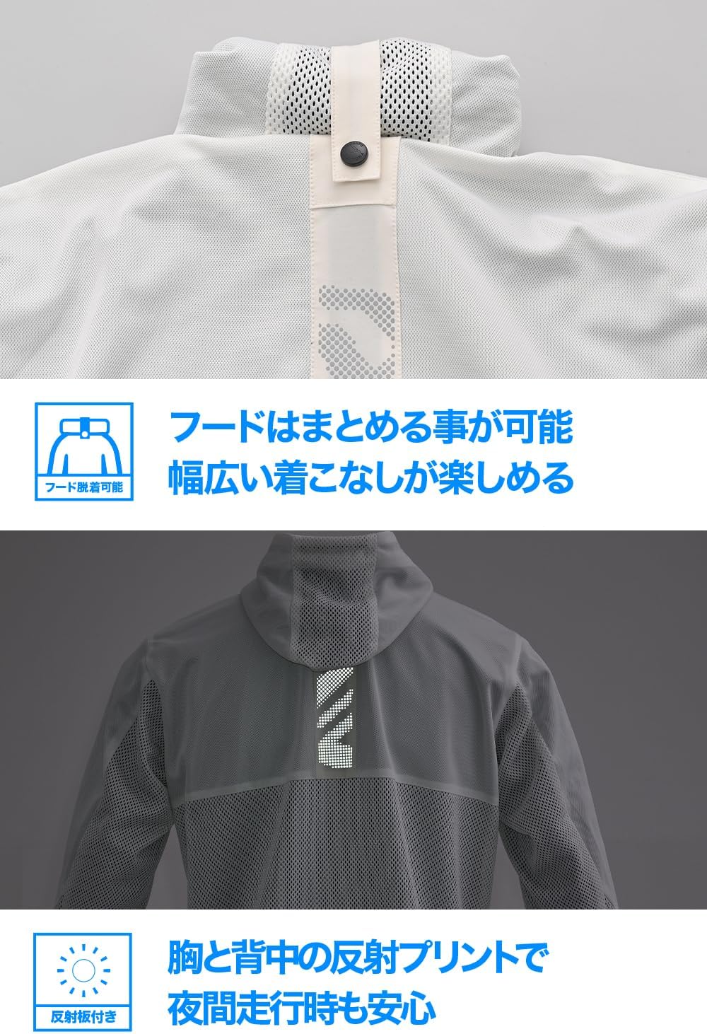 Detalle de デイトナ DJ-030 夏用メッシュバイクジャケット CE規格プロテクター付属・収納式フード・ホワイトS