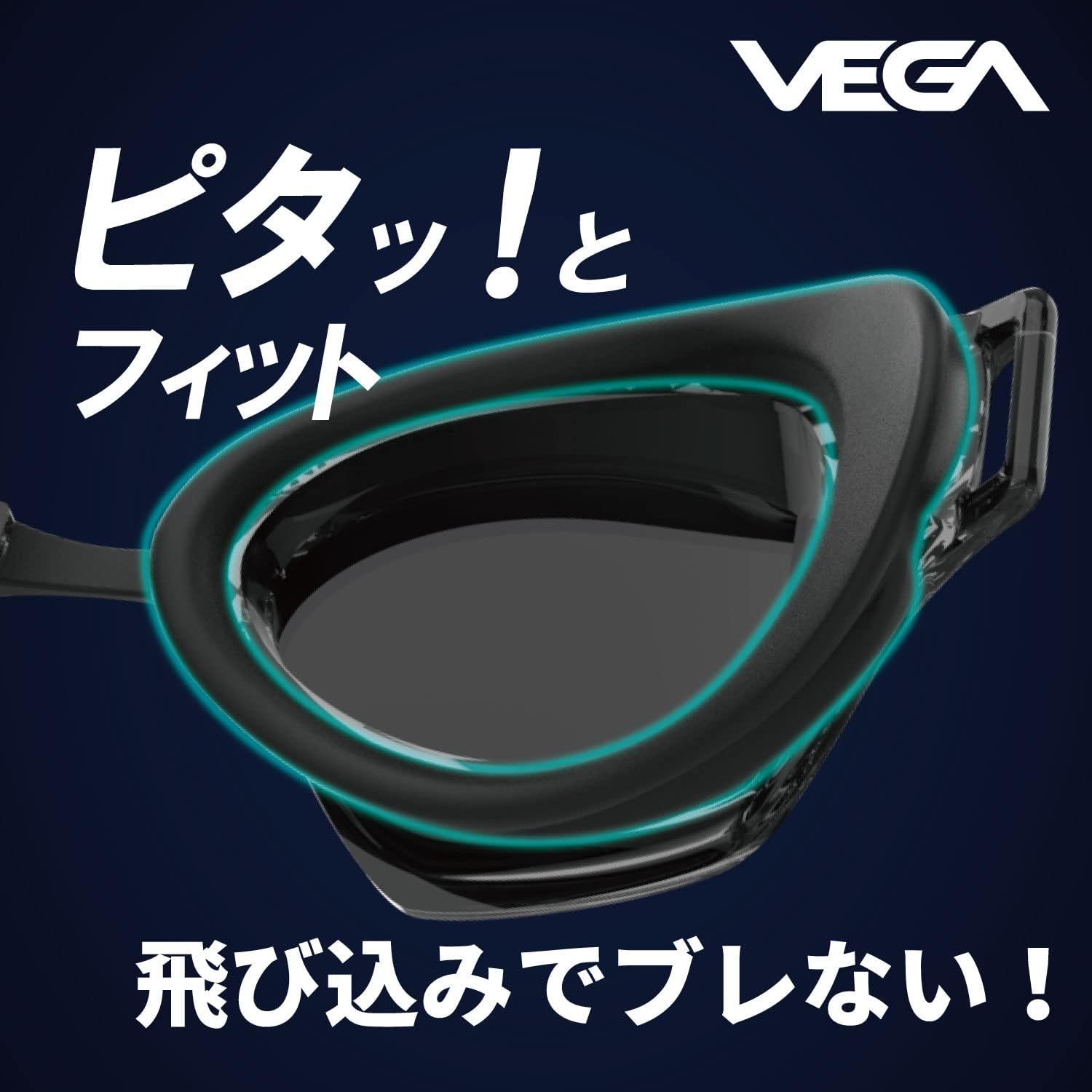 Detalle de SWANS VEGA-M re α 日本製競泳用スイミングゴーグル クッション付き・くもり止め・紫外線カット