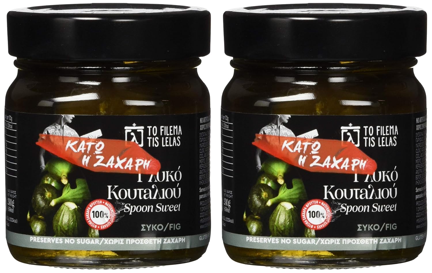 Thumbnail 2 de To Filema Tis Lelas Feige in Sirup – 2er Pack (240 g) aus griechischen Feigen, vegan & glutenfrei