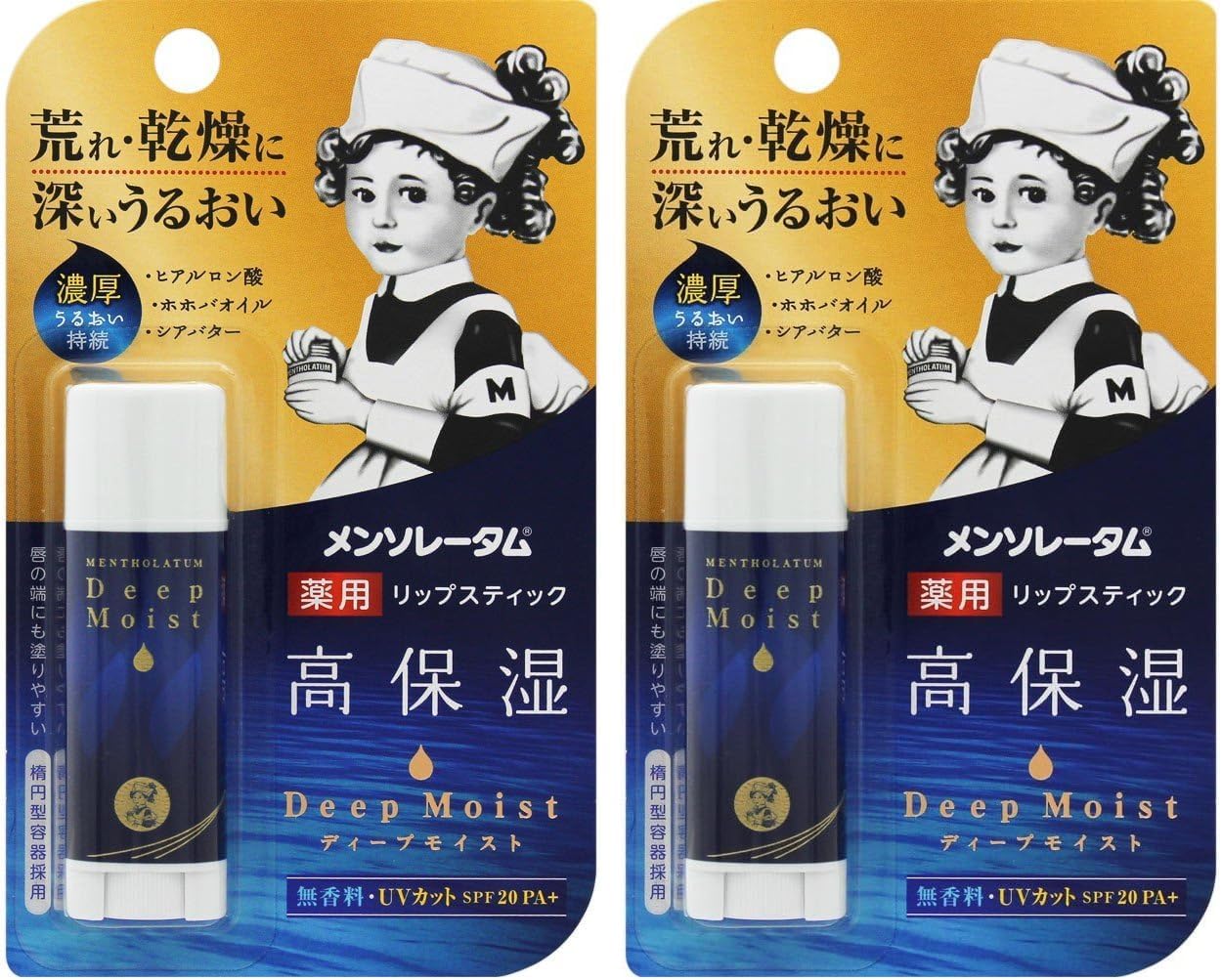 Thumbnail 6 de メンソレータム ディープモイスト リップクリーム 無香料 SPF20/PA+ 4.5g×3個 医薬部外品