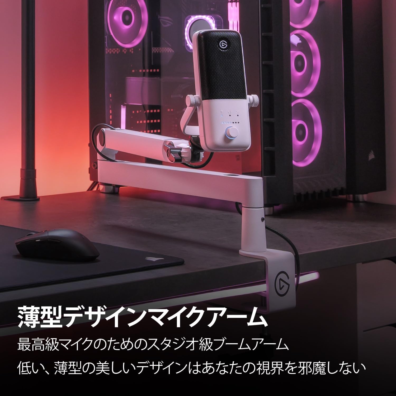 Detalle de Elgato Wave Mic Arm LP White 薄型マイクアーム、クランプ式・ケーブル収納対応