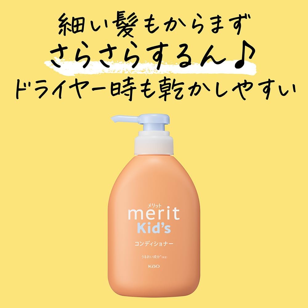 Detalle de Merit メリットキッズ コンディショナー つめかえ用 285ml×3個|弱酸性・ノンシリコーン